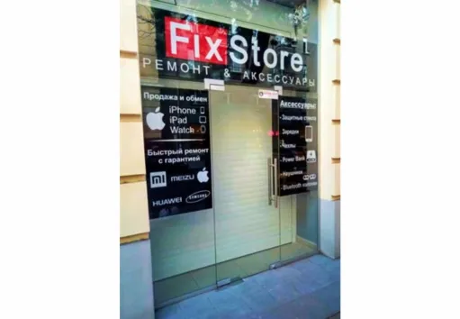 Лайтбокс фіхстор Одеса